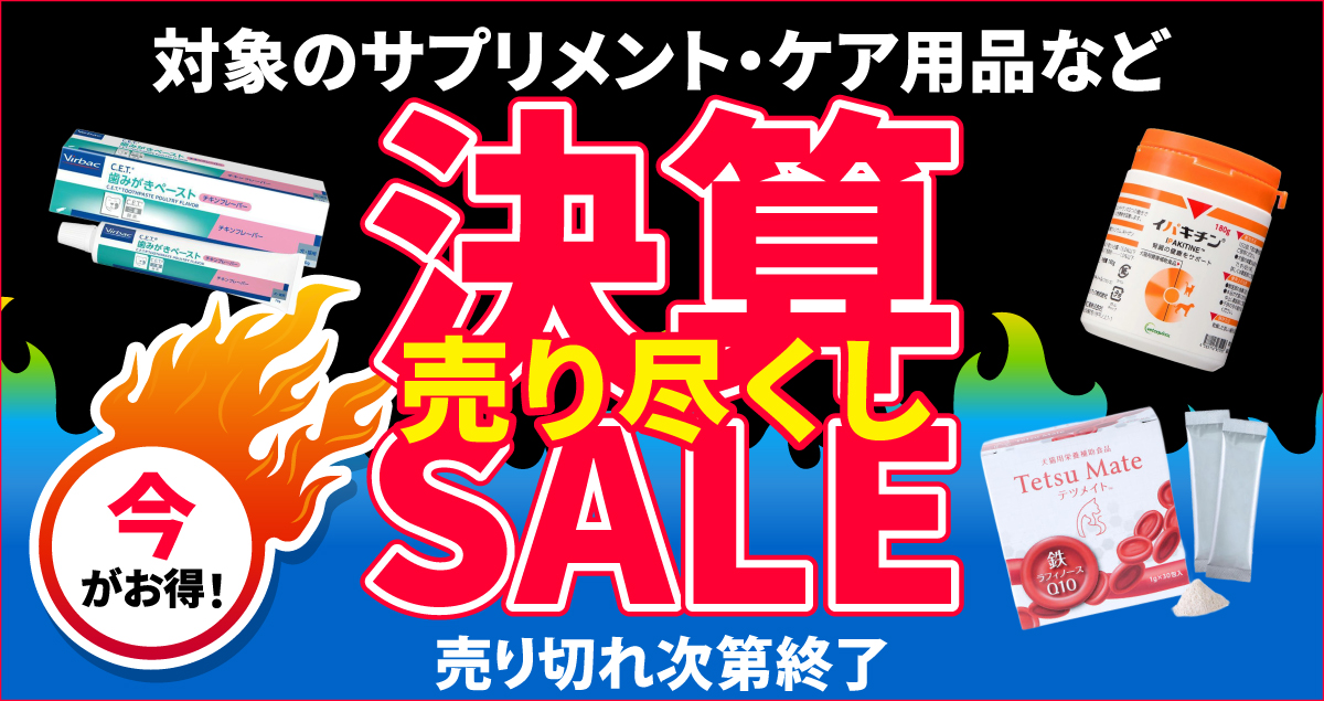 259_sapcaresale_h_1200_635.jpg