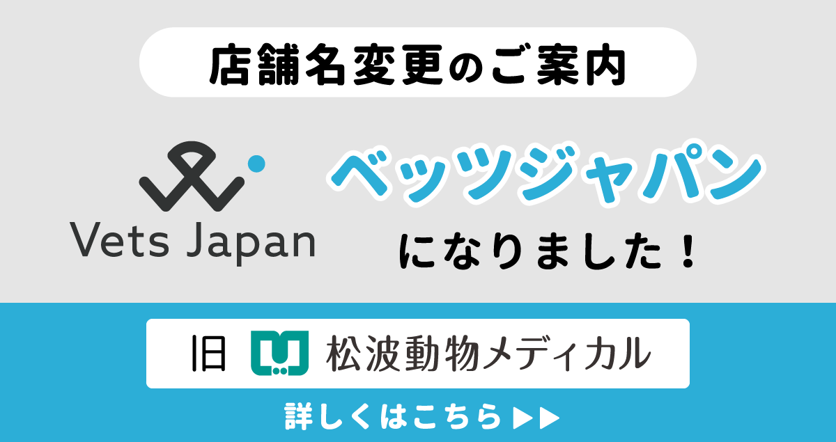 vetsjapan_line_1200_635.png