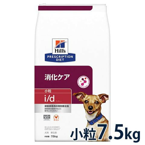 ヒルズ 尿ケア 小粒 c/d 7.5kg 【公式通販】