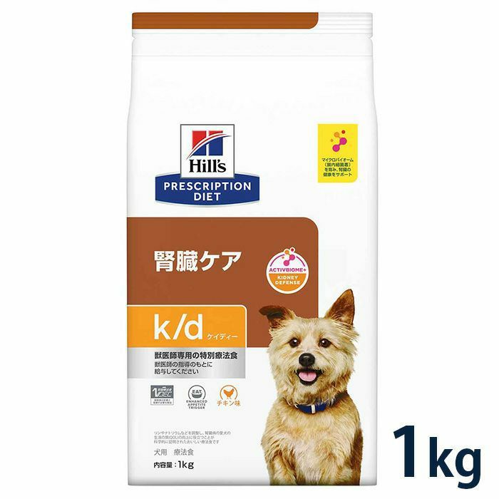 ヒルズ 犬用 腎臓ケア【k/d】 1kg 療法食 【C配送】 | 松波動物メディカル通信販売部 本店