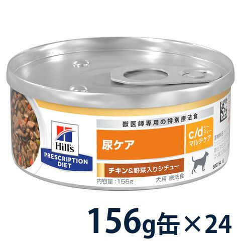 ヒルズ猫用療法食 尿ケア c/d缶 120缶 猫-