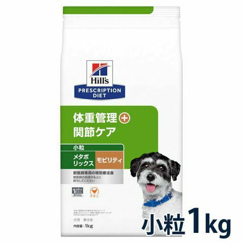 ヒルズ 犬用 体重管理+関節ケア メタボリックス＋モビリティ ドライ