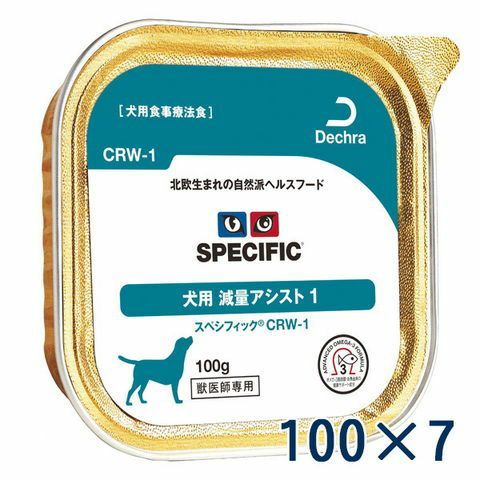 スペシフィック 犬用 減量アシスト1 【CRW-1】 100gトレイ×7【C スペシフィック 犬用 減量アシスト1 【CRW-1】 100gトレイ×7【C