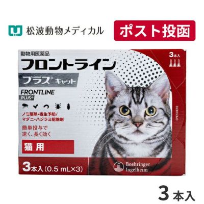 ベッツセレクション 犬猫用 エナジーケア 480g（20g×3パック×8袋） 療法食【C配送】 | 松波動物メディカル通信販売部 本店