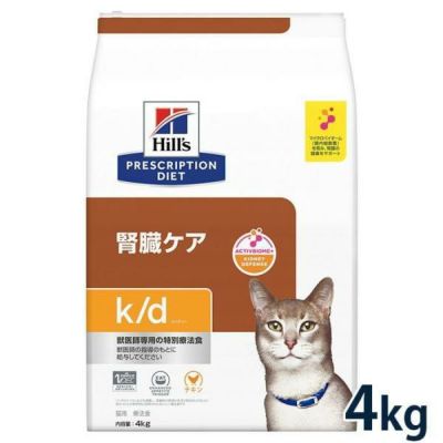 ヒルズ k/d 腎臓ケア 早期アシスト 猫用 82g x 24缶 ヒルズ 食事療法食 猫用 k/d ケーディー 腎臓ケア 早期アシスト