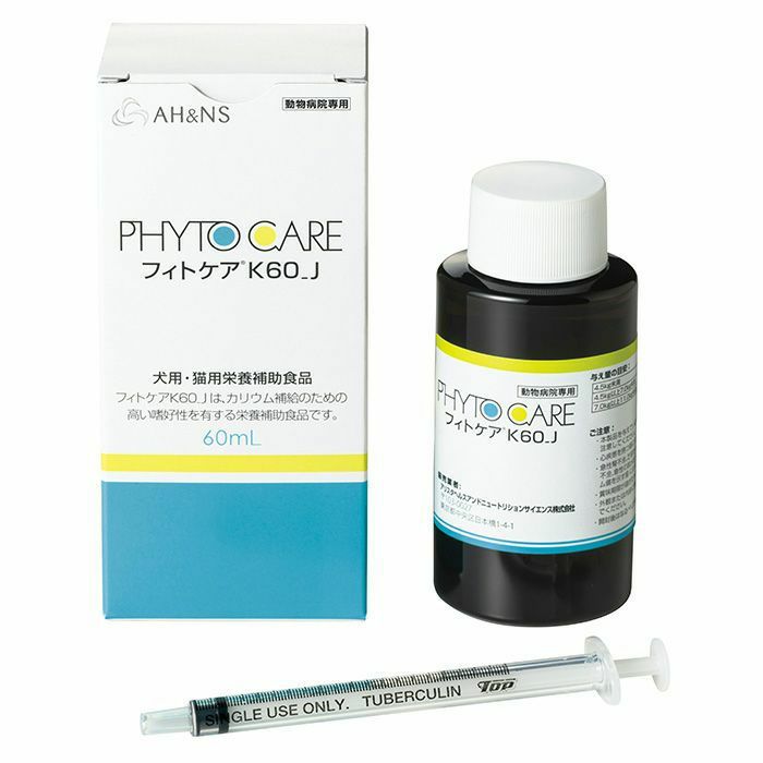 ネフガード粒 12g 犬・猫用（ネフガード粒／顆粒 | 共立製薬株式