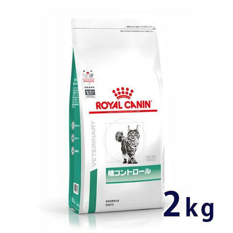 ロイヤルカナン　猫　糖コントロール　2kg