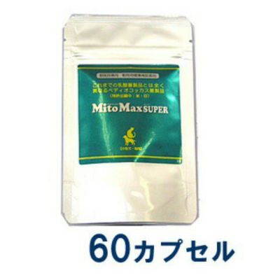 犬用 マイトマックス・スーパー 中型・大型犬用 60カプセル (お腹の