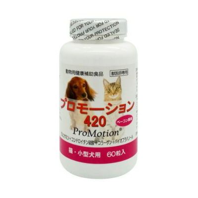 犬猫用 ニューロアクト プラス 30ml (脊椎や関節の健康をサポート) 【C