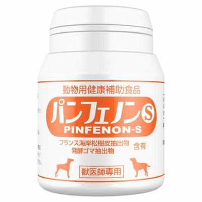 犬用 スケアクロウ イペットS 9g（150mg×60粒） (QOLをサポート) 【C