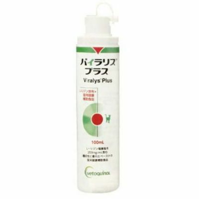 猫用 PE L-リジンパウダー 50g 【C配送】 | 松波動物メディカル