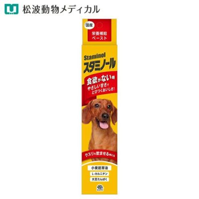 犬猫用 ペットチニック 30ml (食欲不振、消化不良に)【C配送