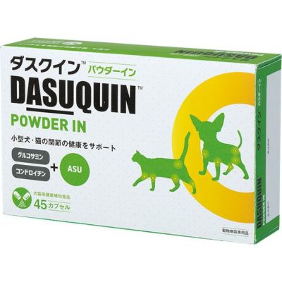 犬猫用 ダスクイン パウダーイン 300カプセル（15カプセル×20シート