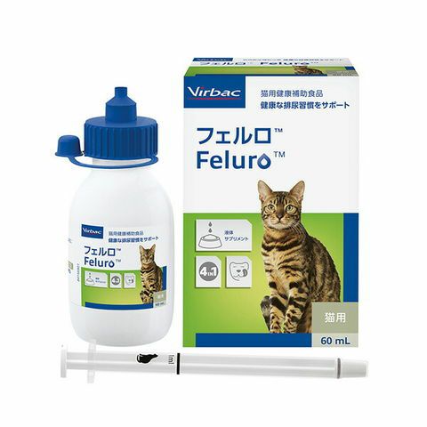 猫用 ビルバック フェルロ 60ml (下部尿路の健康維持) 【C配送】 | 松波動物メディカル通信販売部 本店